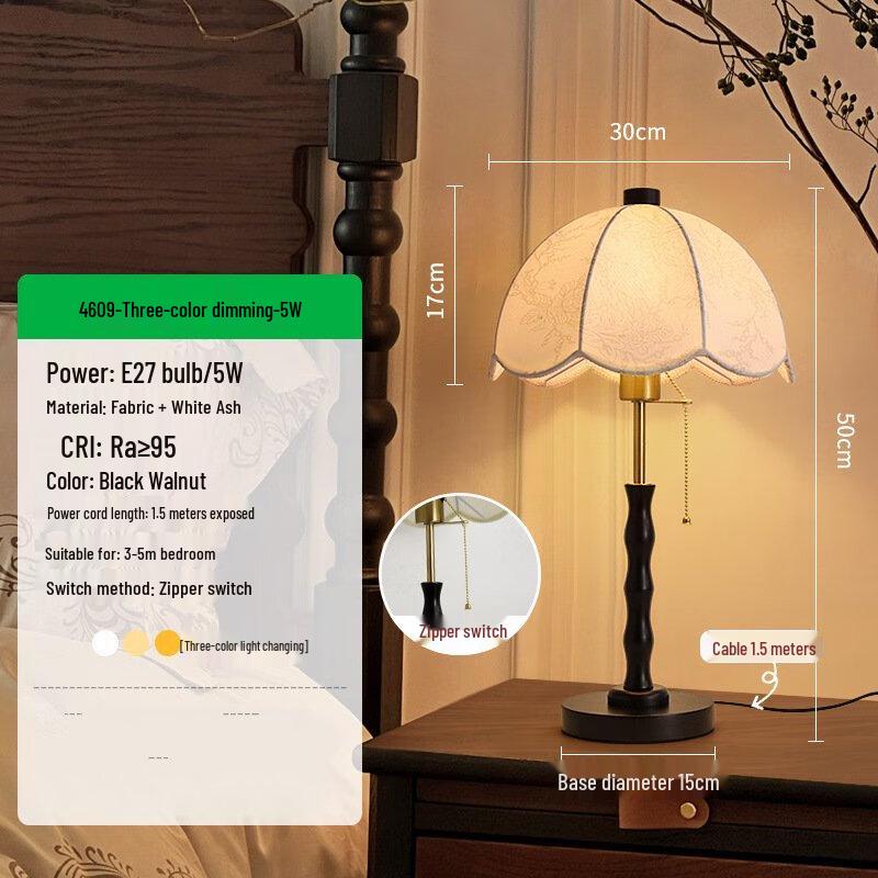 Shengbei Ash Wood Floor Lamp
