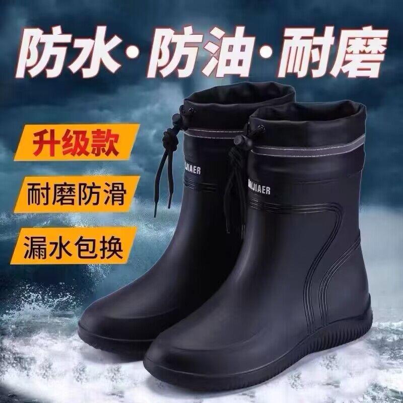 Waterproof shoes men's and women's rain shoes fashionable medium tube thickened warm rubber shoes work non-slip fishing kitchen rain boots