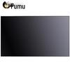 Fumu 55-inch LCD Video Wall Display (CN version)