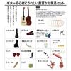 Acoustic Guitar Set Ideal for and Adults Includes Guitar Soft and Simple Instruction Manual Beginner's 18-Piece (38-inch) - Students, Children, -