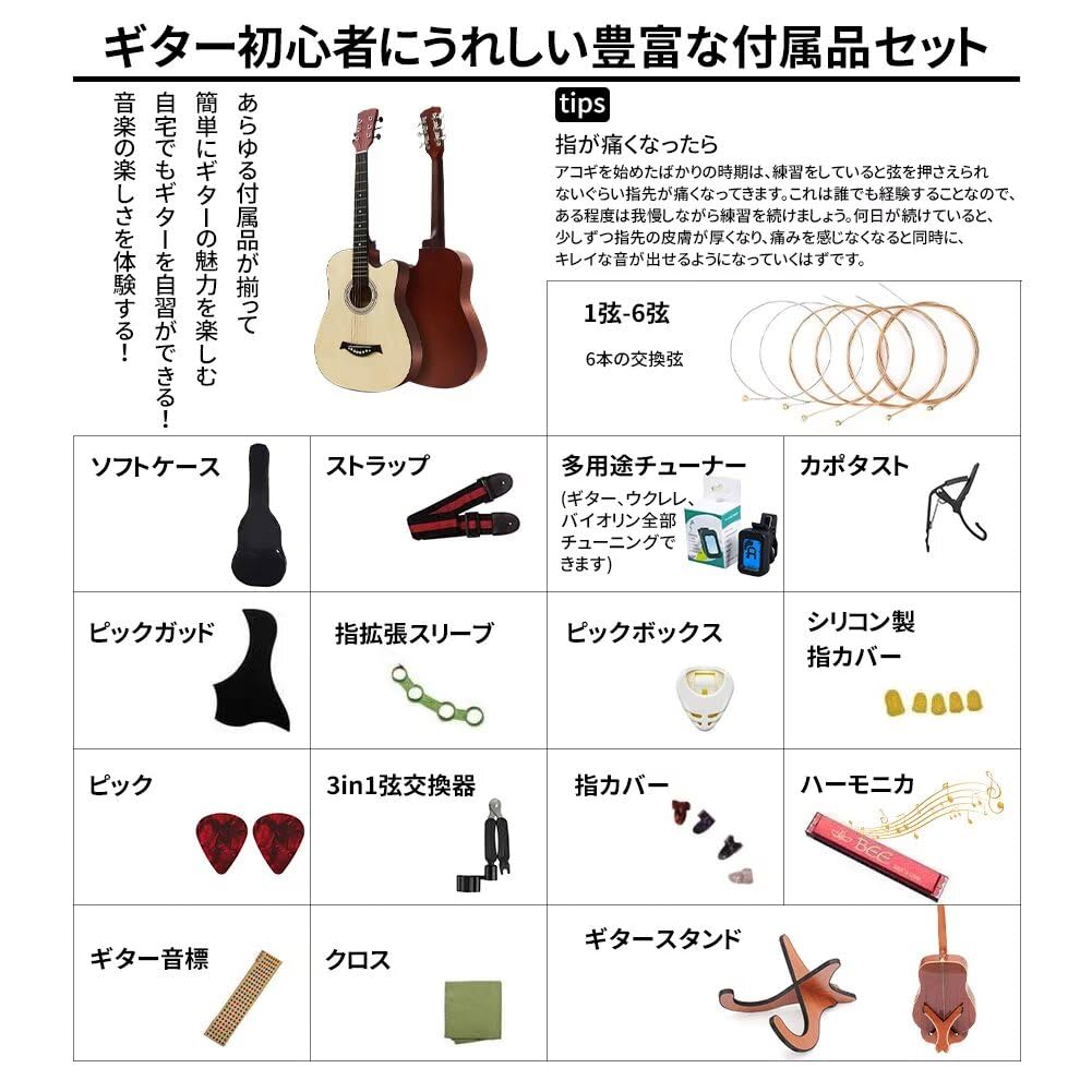 Acoustic Guitar Set Ideal for and Adults Includes Guitar Soft and Simple Instruction Manual Beginner's 18-Piece (38-inch) - Students, Children, -