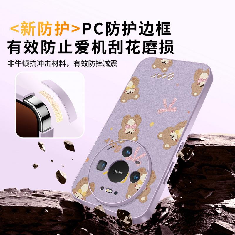 Applicable To Huawei Mate80promax Mobile Phone Case New Mate70 Protective Case Mate60pro + Lamb Leather Case