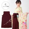 Kimono Solid Hakama with Cherry Blossom Dark Size Includes Perfect for Graduations and Parties [KIMONOMACHI] [Kyoto Town] Women's Embroidery, Red, M,