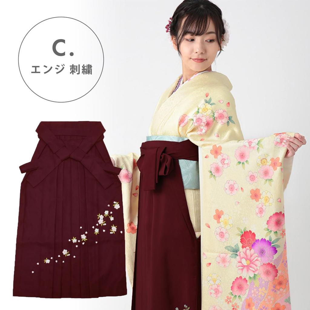 Kimono Solid Hakama with Cherry Blossom Dark Size Includes Perfect for Graduations and Parties [KIMONOMACHI] [Kyoto Town] Women's Embroidery, Red, M,