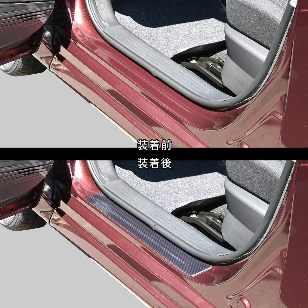 SecondStage Nismo e-POWER Scuff Plate Panel (Digital Carbon Fiber) for Nissan Note E13 and Aura FE13 (SHN0271DCB)