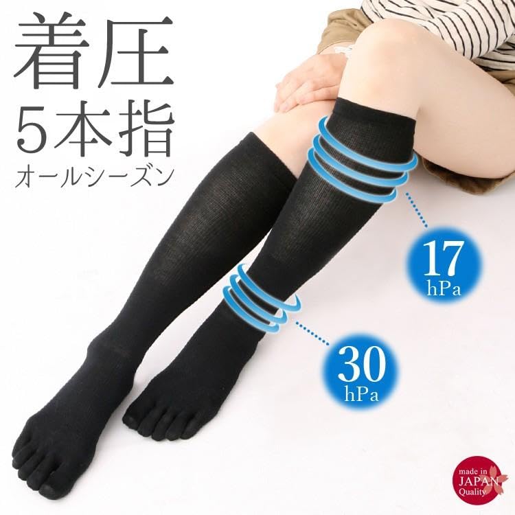 Made in Japan Compression Knee Socks Sizes Black Five-Toe (All Seasons) 23cm-25cm 1890-04