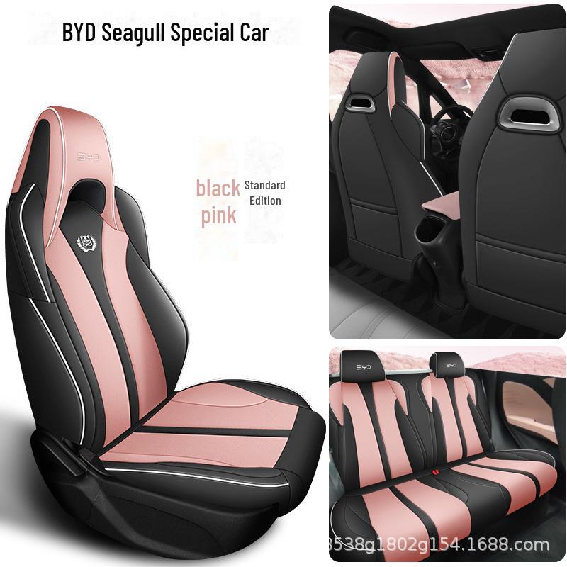 

Универсальный чехол на сиденье автомобиля BYD Seagull All-Season 2023 года Dedicated Car