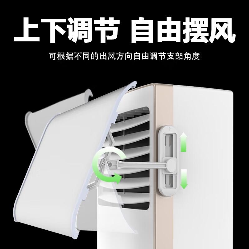 

Aigeli Vertical Cabinet Air Conditioner Wind Deflector