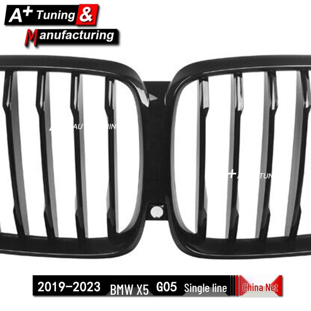 Gloss Black Single-Line Grille for BMW X5 G05 (2019-2023)