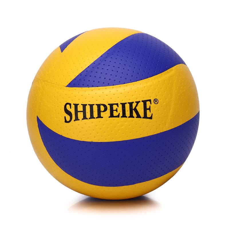High School Entrance Examination Volleyball: No. 5 Soft Leather Beach Ball for Indoor/Outdoor Training & Games