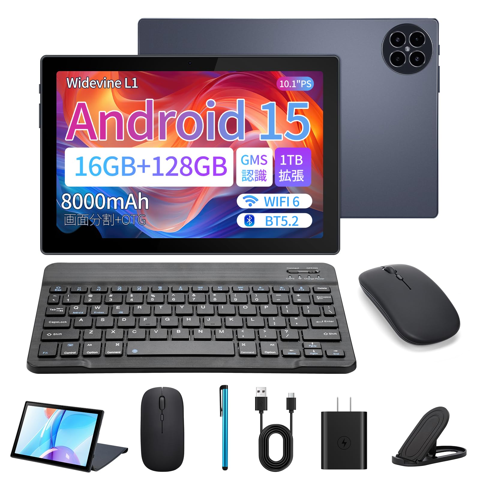 

New Android 15 MT6750 IPS 8000mAh Split Gravity Wireless Wireless Protective and Japanese Instruction Manual Included [2025 10-inch Tablet] сірий колір