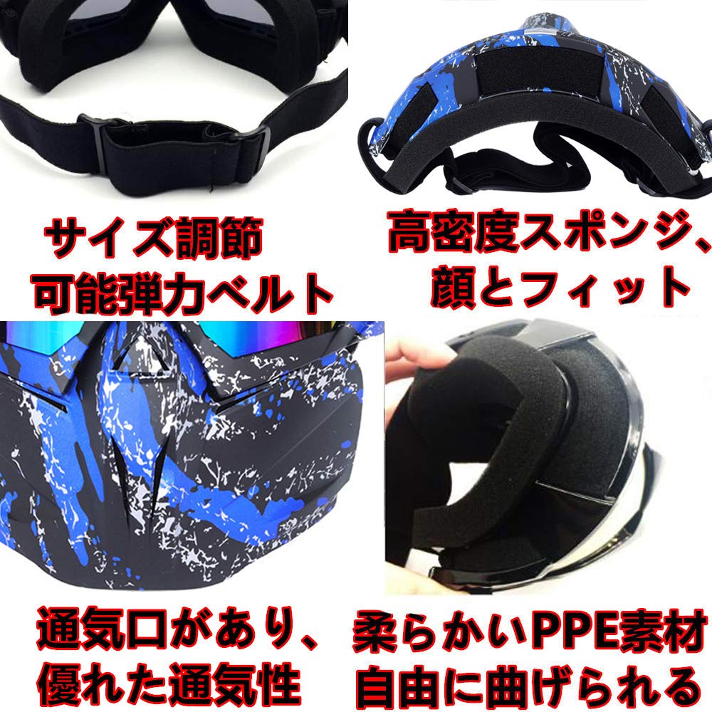 Yemax Cycling Motorcycle Protective Sunglasses with Full Face UV Removable Face Impact for and Skiing Glasses, Goggles, Protection, Protection, Guard,