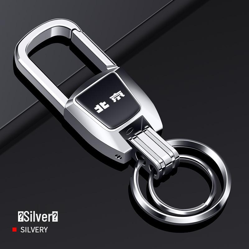 Beijing Auto EU5/EU7/EX5/X7/X3 Senbao D50 Zinc Alloy Keyring.