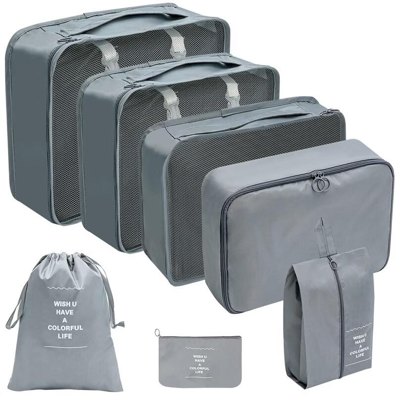 MDNG 7-Piece Twill Travel Storage Set