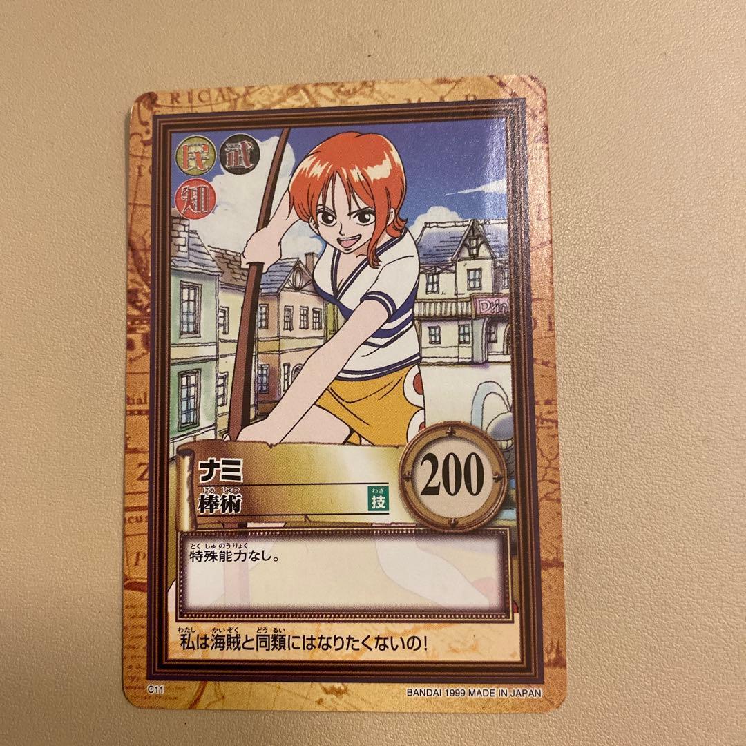 Used [Rare/Out of Print] One Piece Carddass Nami C11 Bjutsu Hyper Battle