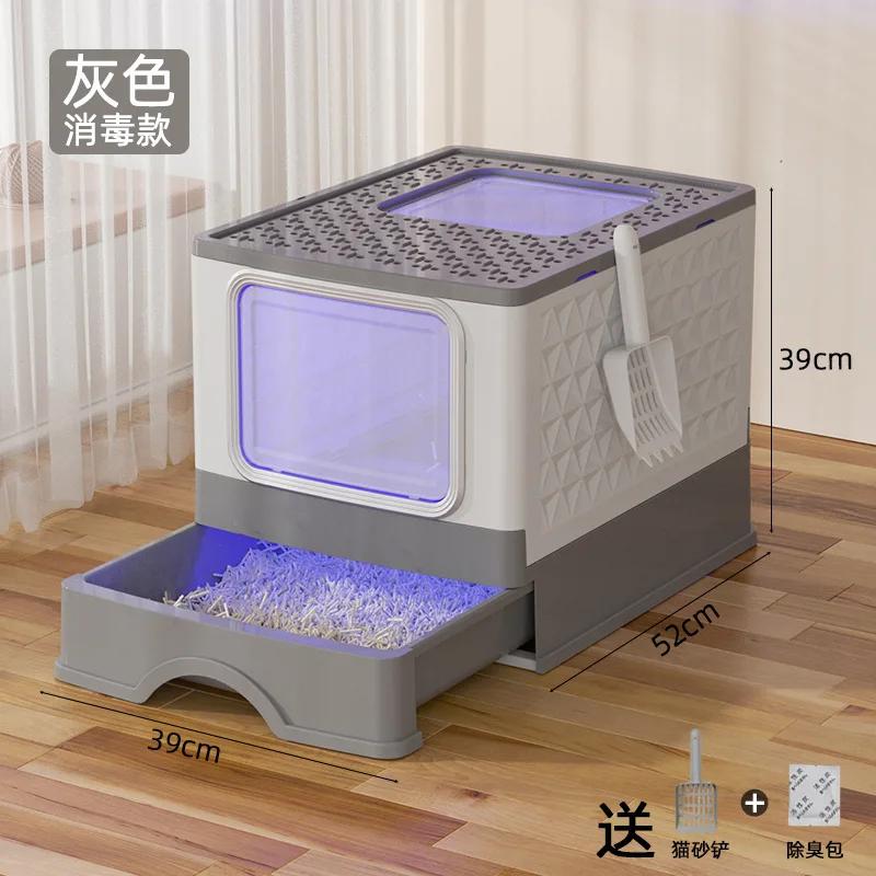 Neue vollständig geschlossene Katzentoilette mit großer Schublade, faltbare Haustiertoilette, UV-Desodorierung, Katzentoilette