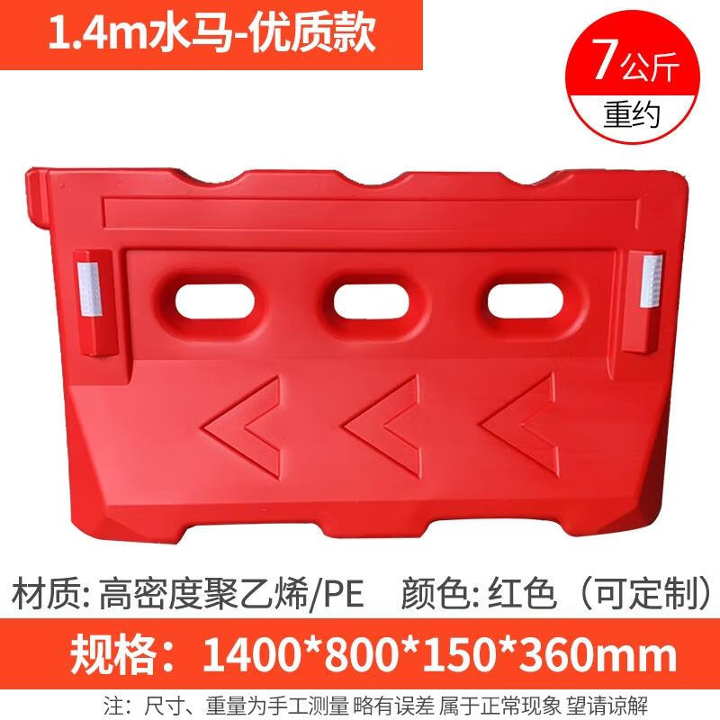 HANDUNYOU Three-Hole Blow-Molded Traffic Barrier