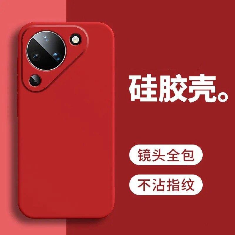 Applicable to Huawei Pura11 mobile phone case KEE-AL11 all-inclusive silicone soft case pura11 anti-drop case protective case TP