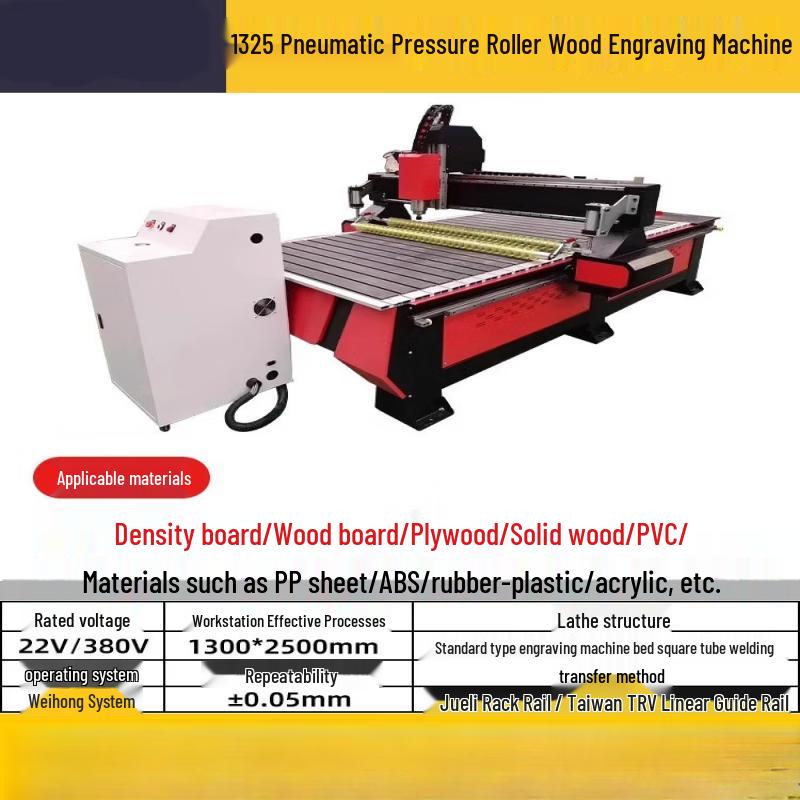 YunDuo 1325 CNC Woodworking Engraving Machine with Pressure Roller CN plug (adapter included)