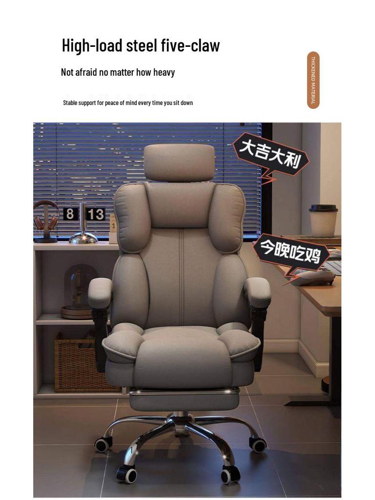 Ergonomic Reclining Office Chair - Adjustable for Long Sitting and Gaming
