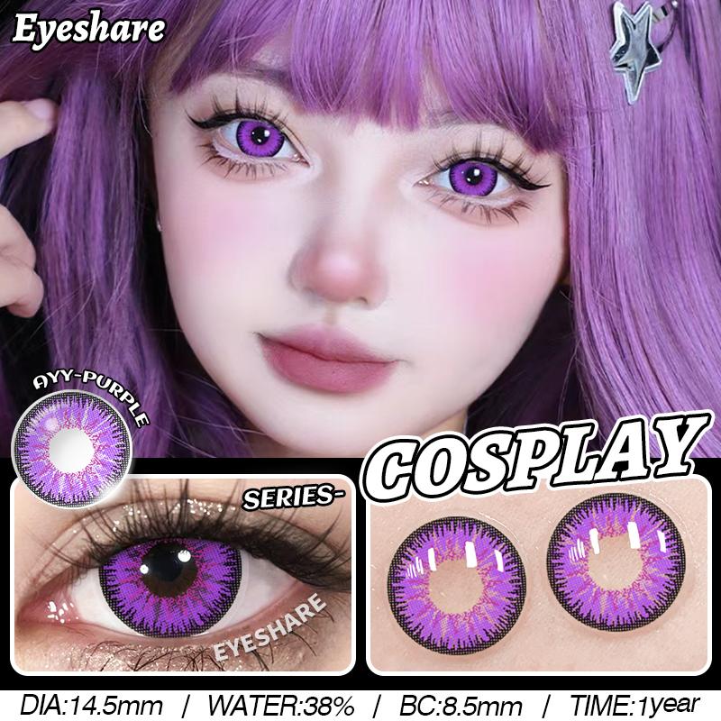 1 Pair Halloween Color Contact Lenses for Eyes Red Cosplay Eyes Lens White Multicolored Lenses Yearly Blakc Lenses