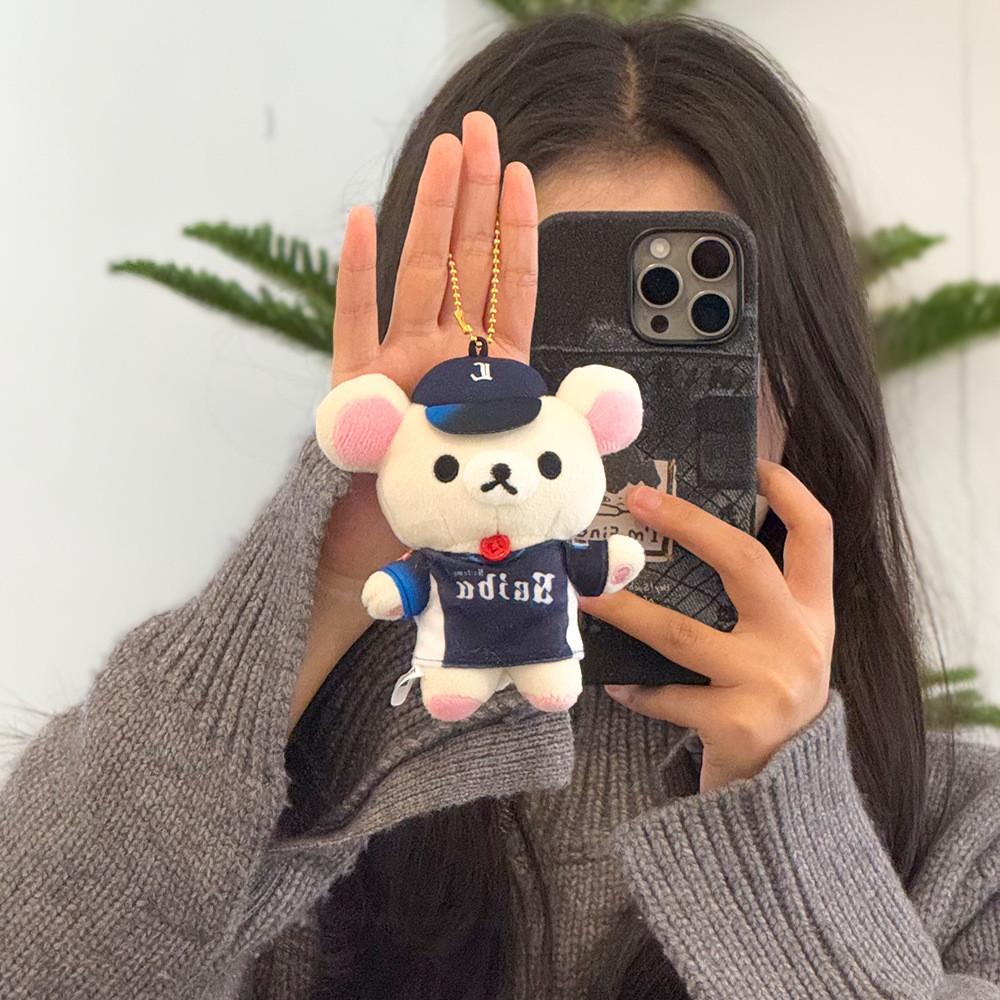 Baseball Team Rilakkuma Plush Keychain Bag Pendant Toy Cartoon Bear Doll Gift