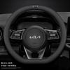 AUX1  38cm Leather Car Steering Wheel Cover Interior Accessories For KIA EV6 Stinger RIO Sorento Picanto Ceed Borrego Syros K4 K5