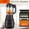 SUPOR Smart Heating Household Blender & Food Processor CN Plug (adapter Included)