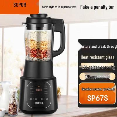 SUPOR Smart Heating Household Blender & Food Processor CN Plug (adapter Included)