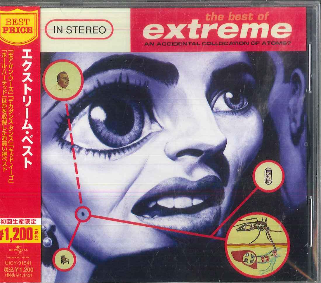 

CD EXTREME - Лучшее из Extreme: Случайный Coll UICY2573 A&M Records 2002 Япония Obi Rock Б/у