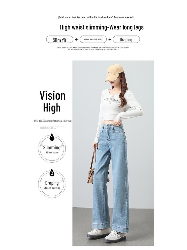 Women's High-Waisted Light Blue Wide-Leg Jeans - Slim, Loose Fit, Nine-Tenths Length, Spring 2026