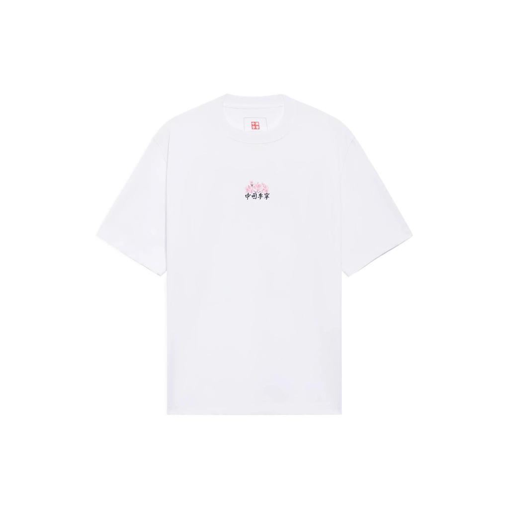 Li Ning T Shirts Unisex White Crew Neck Moderate Straight Fit AHSS911-1