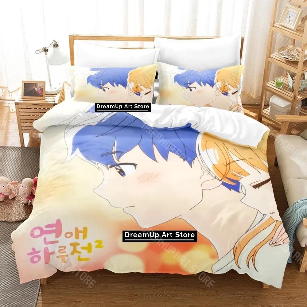 3D Print A Day Before Us Bedding Set Single Twin Full Queen King Size Bed Set Adult Kid Bedroom Duvetcover Sets Print Anime Bed
