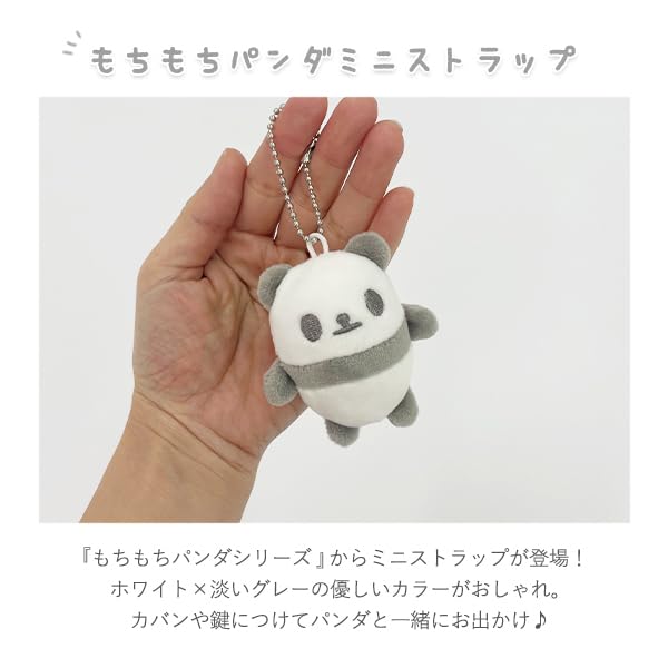 Mochimochi Panda Ministop up to 6 items [Stream] Yu-Packet