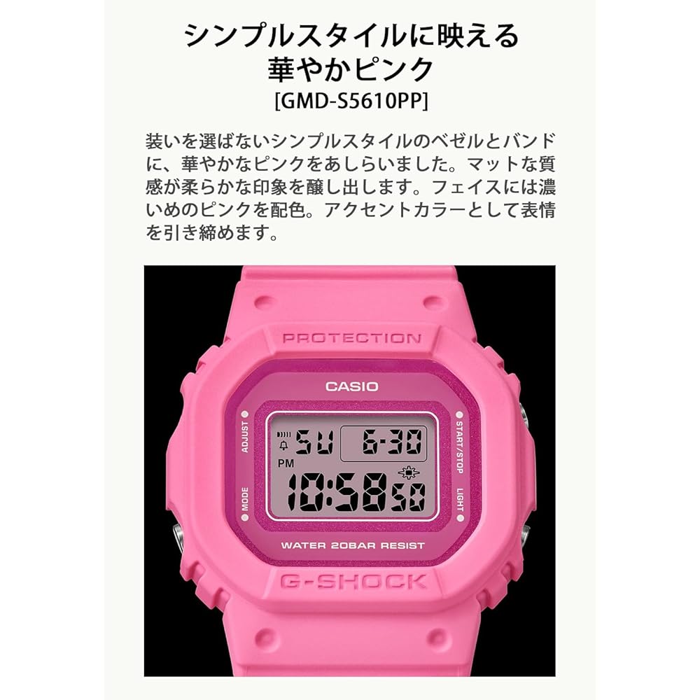 Casio G-Shock GMD-S5610PP-4JF Mid-Size Model Eco-Friendly Material Women's Watch Pink