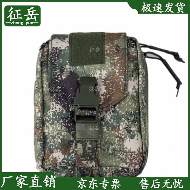 Zhengyue Portable Emergency First Aid Bag