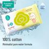 PurCotton Cotton Wet Wipes