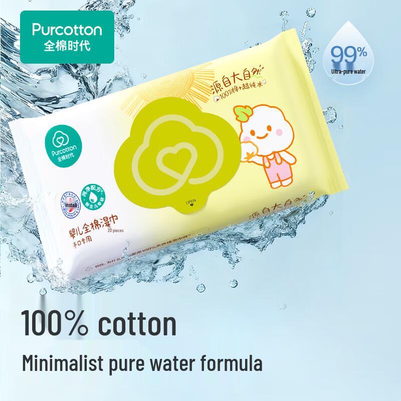 PurCotton Cotton Wet Wipes