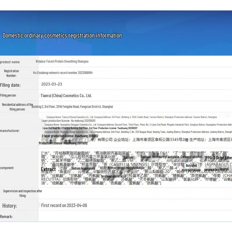 Windsor Forest Silicone-Free Protein Hair Care Shampoo