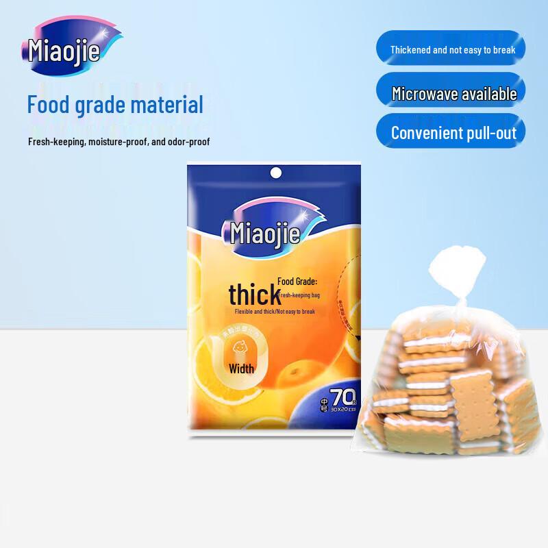 Miaojie Thick Food Storage Bags