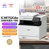 Canon A4 Laser Printers and Multifunction Devices CN Plug (adapter Included)