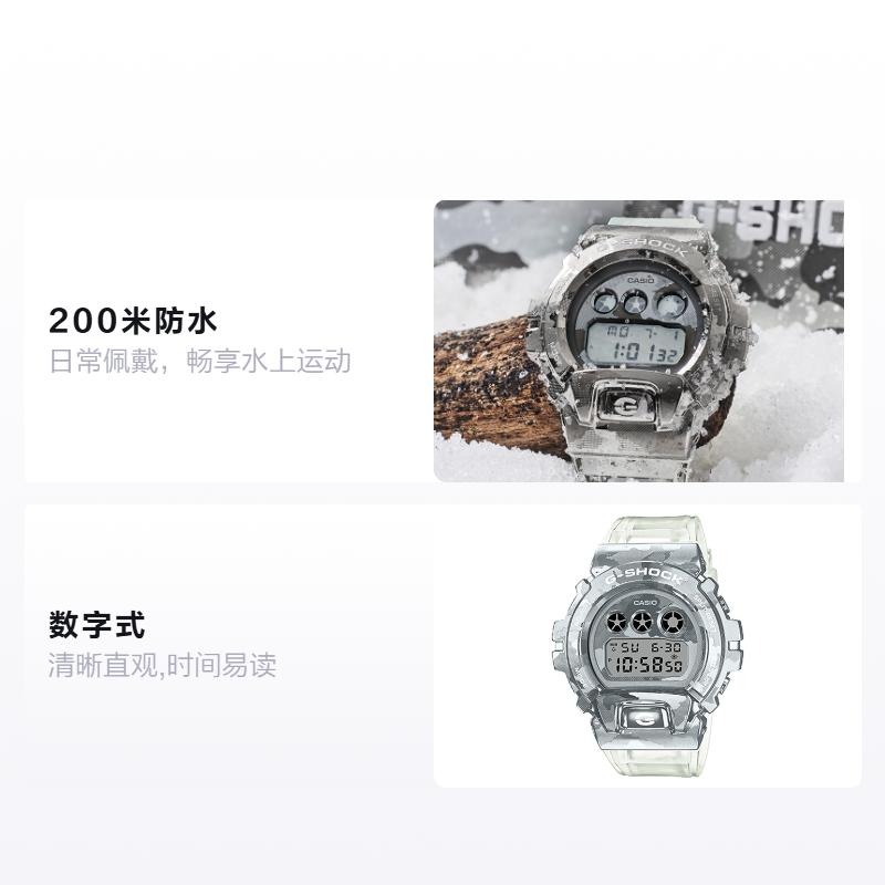 Casio Waterproof Sports Watch Quartz Movement Resin Strap Japanese and Korean Watch Men's Watch Silver Dial GM-6900SCM-1PR
