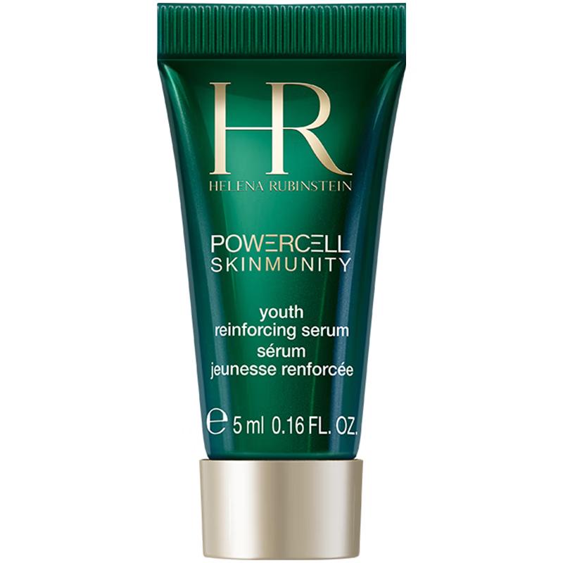 Helena Rubinstein Green Bottle Essence Trial Kit