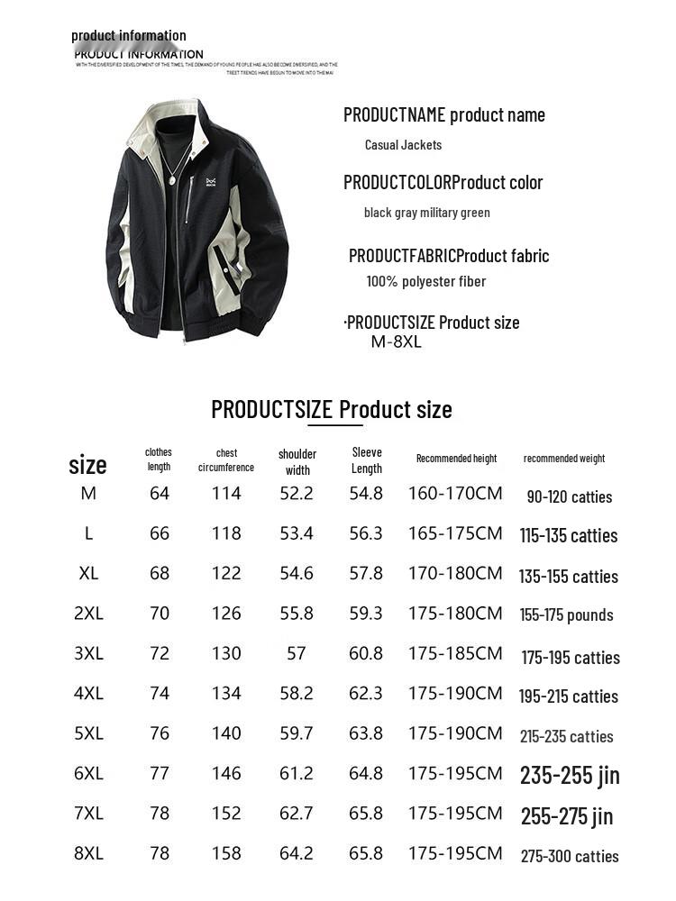Maoren Men's Stand Collar Casual Sport Jacket
