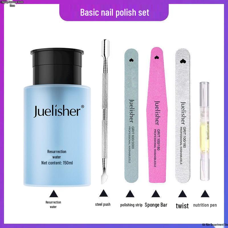 Nail Polish Remover for Gel, UV Gel, and Regular Polish - Large Bottle with Free Shipping.