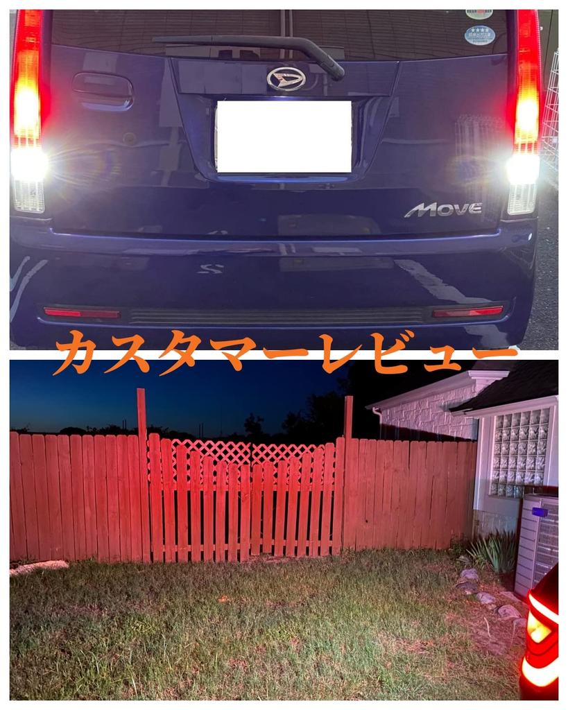 Sealight T16 LED Back Lamp, Explosive Light, 2,000 Lumens, Vehicle Inspection Compliant, Latest 3030