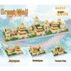 Great Wall Complex Model: Three-in-One Building Blocks for Adults and Kids—Challenging Educational Architecture Toy