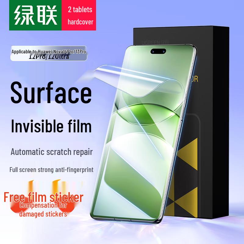 Ugreen Screen Protectors for Huawei Nova Series