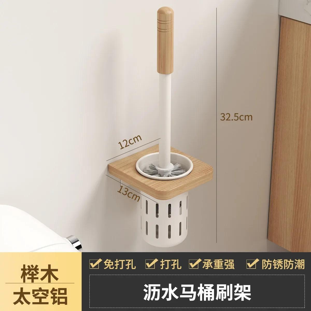 

Туалетные ершики из дерева для ванной комнаты Держатели для туалетных ершиков Настенные ершики без тупиков Набор щеток для уборки Без перфоратора