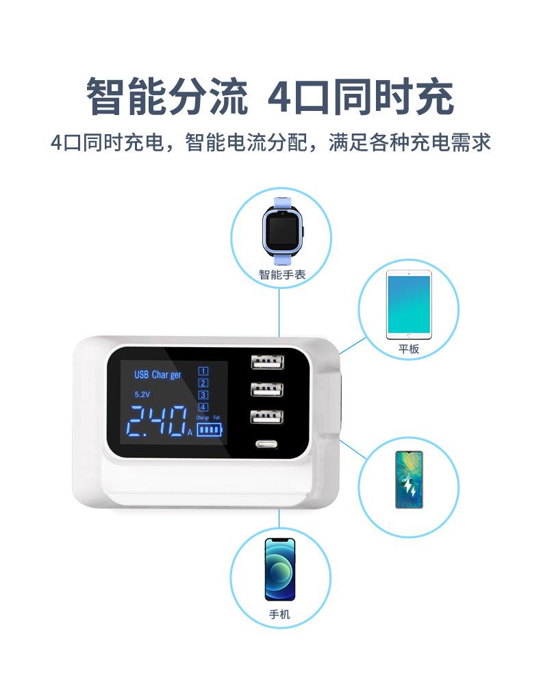 8-Port Multi-Function USB Charger Adapter 5V2.4A